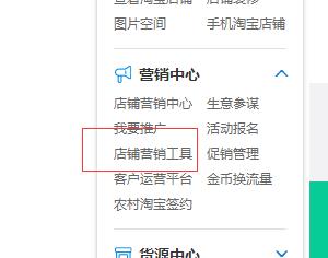 怎么样找淘客,淘客的推广渠道有哪些
