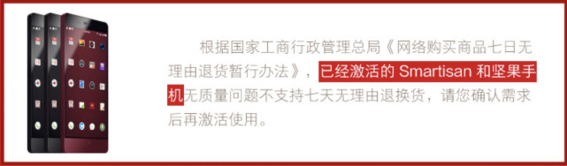买手机五大雷区踩中一个哭一年 (买手机容易被骗的几个点)
