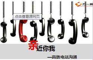 客户邀约的技巧和话术,如何高效邀约客户话术