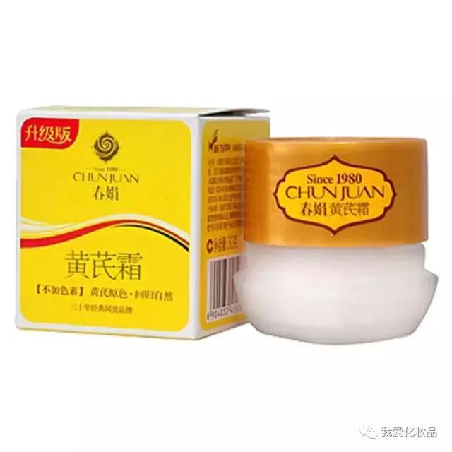 真实好用国货护肤平价测评推荐,推荐一下好用的国货护肤品