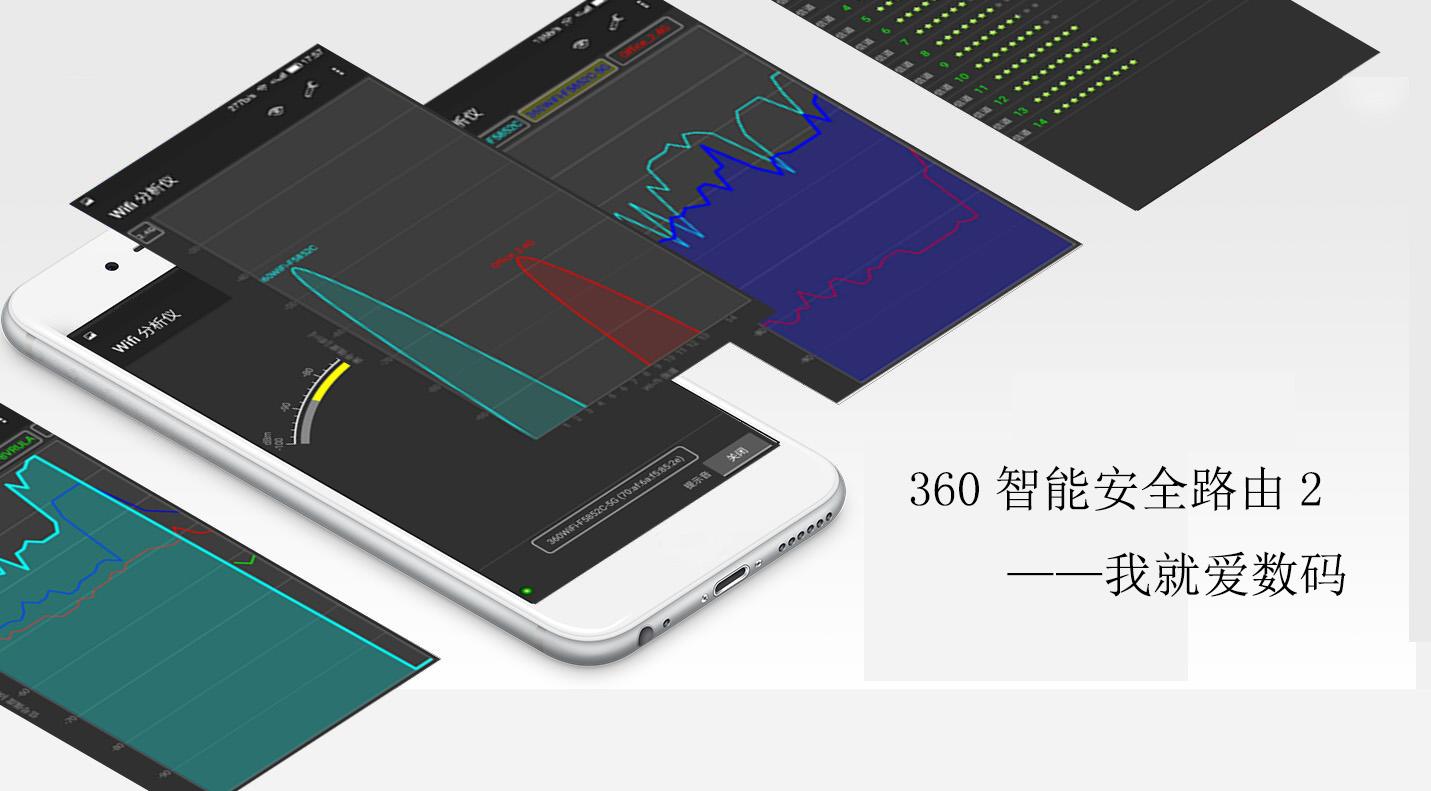 360安全路由器怎么设置,360安全路由器配置和功能讲解