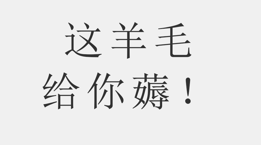 活见久!不上、不查征信的*款贷**多达30余家,该羊毛能薅?