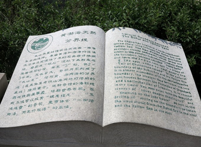 烟台蓬莱长岛两日游景色美极了,烟台长岛三日游攻略