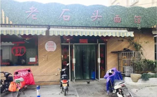 苏州最好吃的老字号店,苏州本地人最爱吃的店