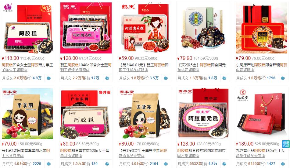 “接班人”已现身东阿阿胶的桃花姬何去何从？