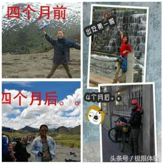 川藏线骑行路线详解,重装骑行川藏线详细攻略