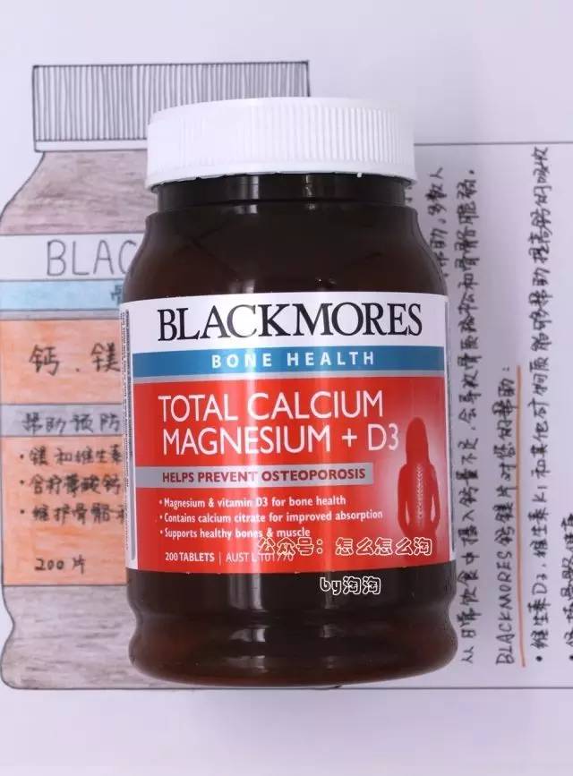 澳洲blackmores维骨力,blackmores孕妇钙