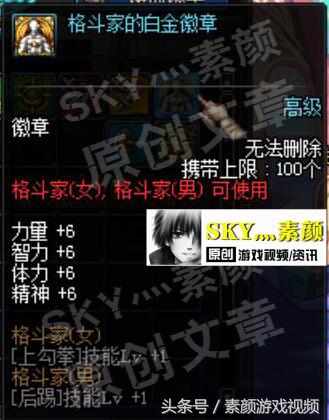 dnf装备打孔镶嵌徽章怎么弄,dnf打孔徽章是绿色的怎么办