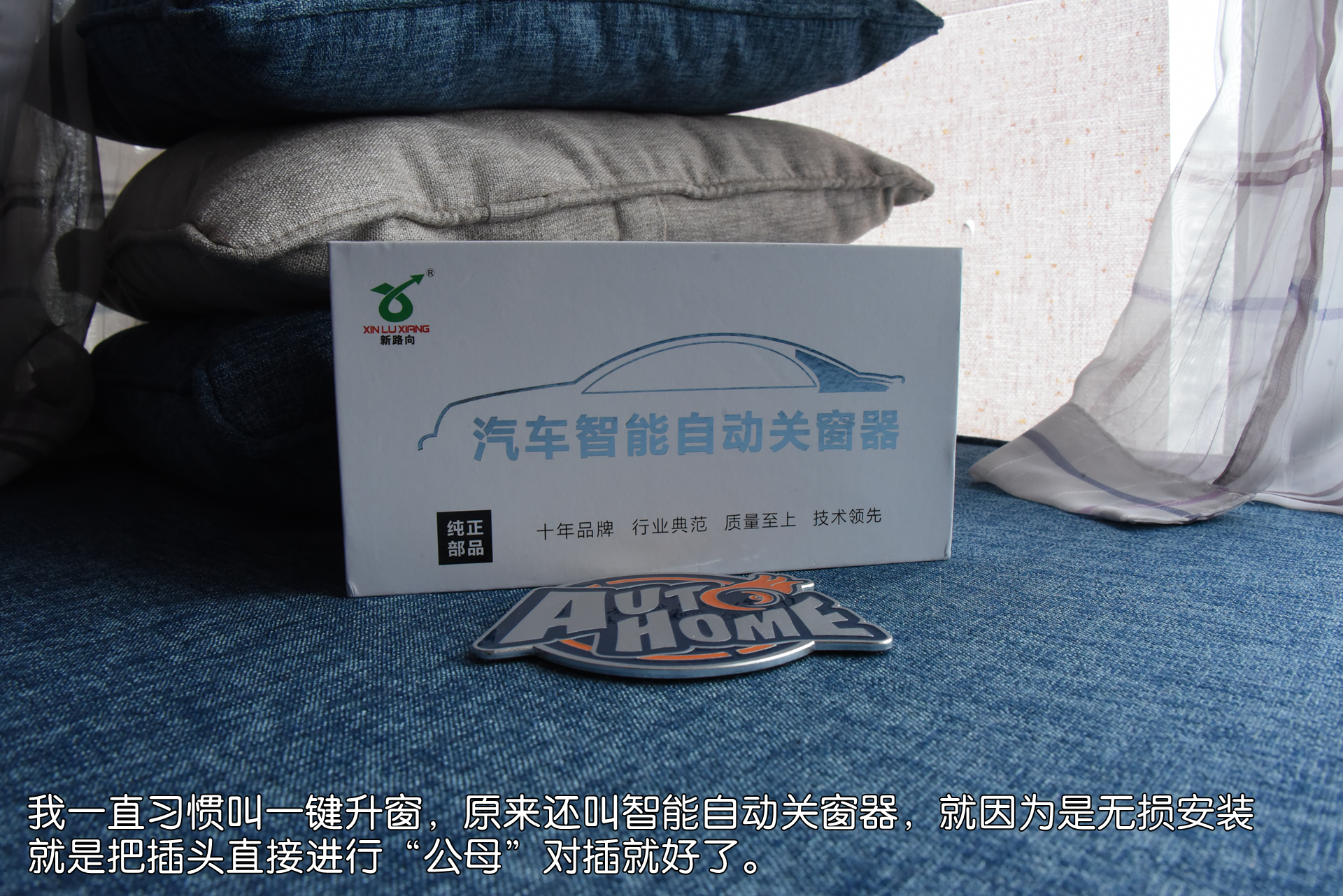 雪铁龙c4世嘉锁车升窗功能,雪铁龙c4世嘉改装360全景