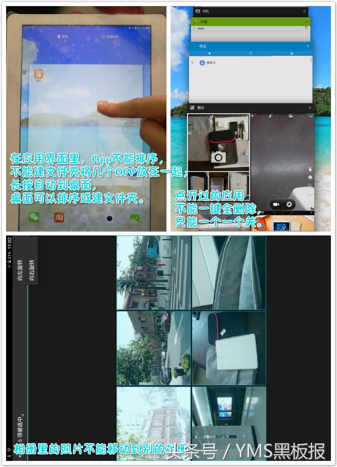 台电八核9.8平板,台电二合一平板评测