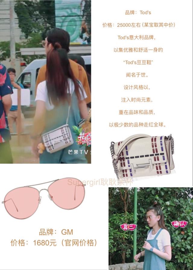 花少第三季亚马逊雨林完整版,花少第三期完整版