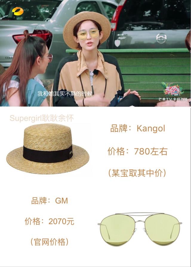 花少第三季亚马逊雨林完整版,花少第三期完整版