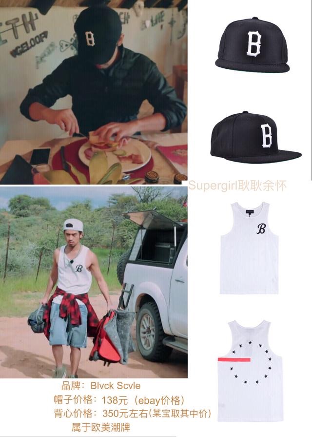 花少第三季亚马逊雨林完整版,花少第三期完整版