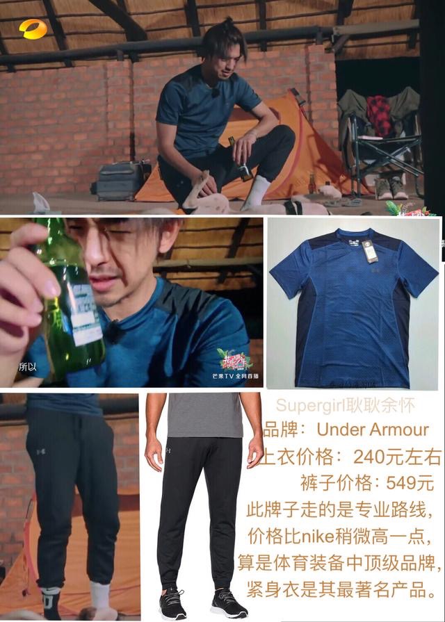 花少第三季亚马逊雨林完整版,花少第三期完整版