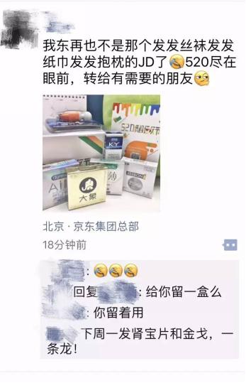 520怎么发朋友圈让暗恋的人表白,520朋友圈怎么发能引起前任关注