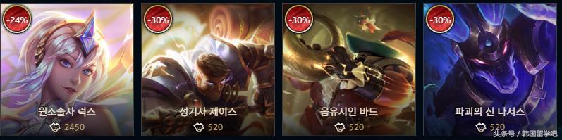 每周韩服，看看韩服的皮肤都值多少钱吧