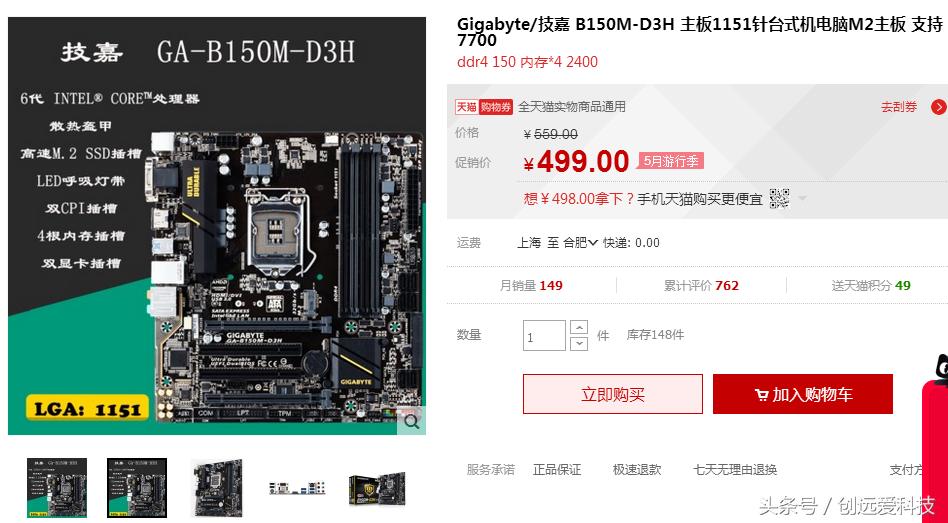 同样的价格入手i7-2600或者i3-7100哪个划算?