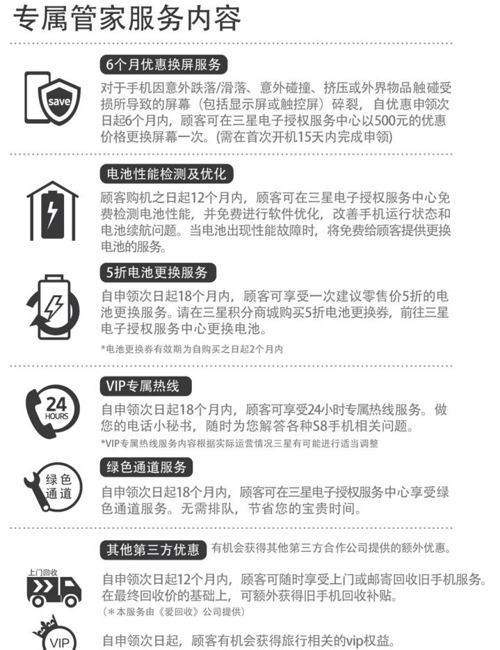 三星S8定金预约10天不过万，汇总6个原因导致惨淡发生！