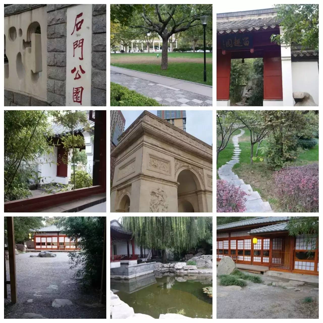 我用30万步，走遍石家庄公园