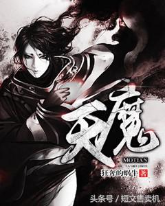 「珍藏系列」男频·网络知名作家的50部巅峰作品，你值得拥有