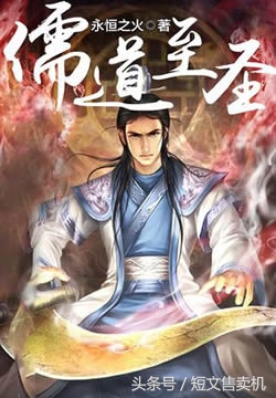 「珍藏系列」男频·网络知名作家的50部巅峰作品，你值得拥有