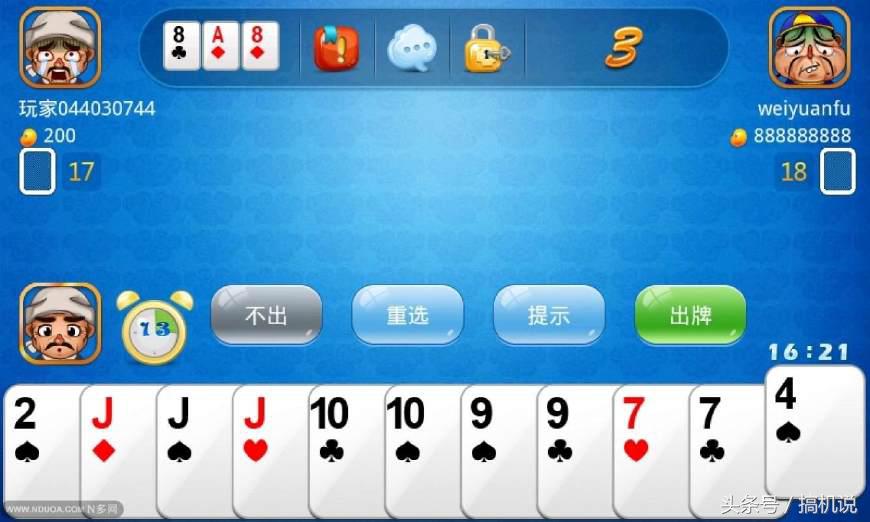 閭d簺骞存垜浠慨杩囩殑鎵嬫満,閭d簺骞存垜浠帺杩囩殑bug