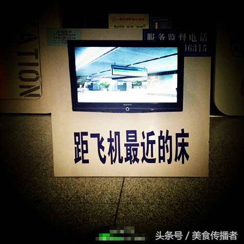 西安胶囊旅馆推荐,西安咸阳机场宾馆推荐