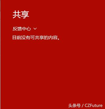 win10快捷键使用技巧大全,win10系统快捷键记住这些就够了