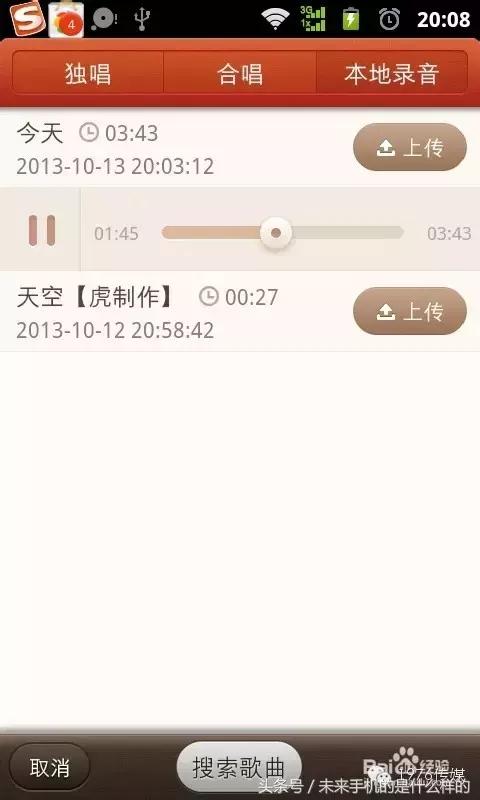 如何用自己手机录音乐,怎么用手机录制音乐高清