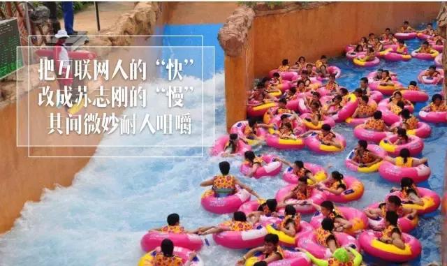 珠海长隆老板苏志刚视频讲话,长隆欢乐世界苏志刚几个兄弟