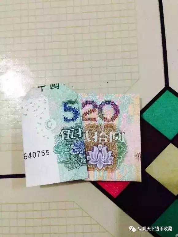 纸币折520,5元折爱心教程超简单