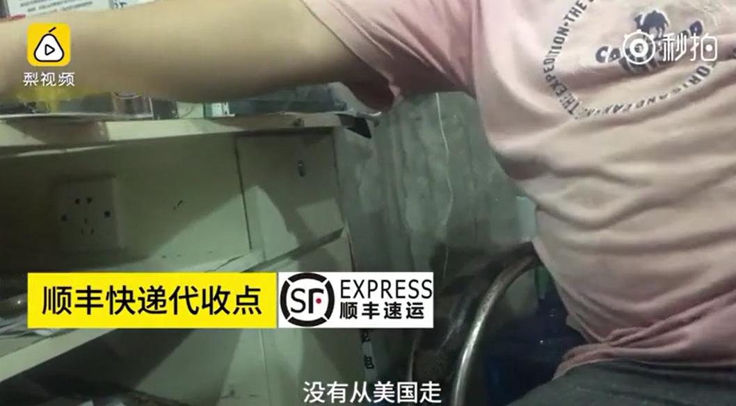 国际快递物流造假,最近新闻曝光的快递假货的事