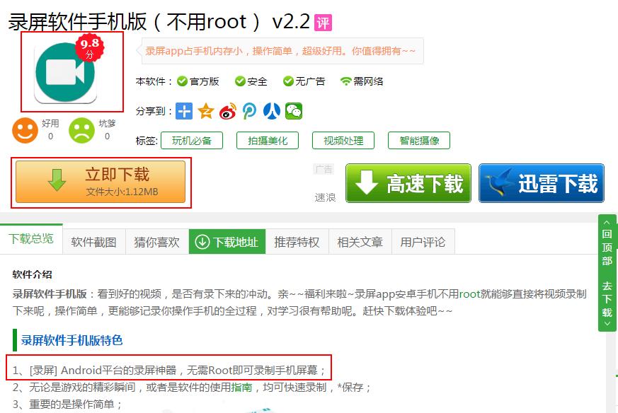 遇到骗人的应该怎么办,遇到网上的骗子怎么办