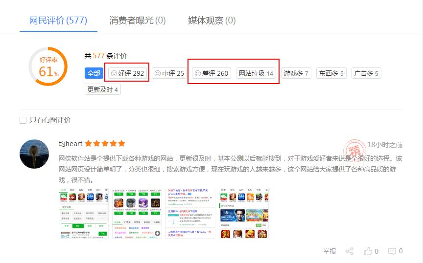 遇到骗人的应该怎么办,遇到网上的骗子怎么办