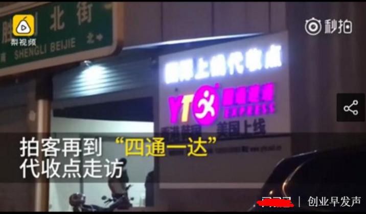 海淘快递造假事件看法,揭秘海淘网购物流造假内幕