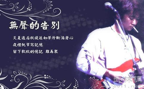 黄家驹beyond十年的经历,beyond黄家驹故事讲述