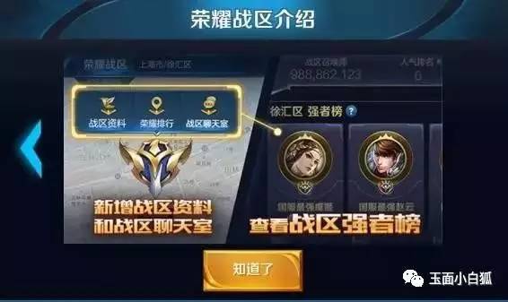 王者荣耀新赛季皮肤锁定两位英雄,王者荣耀新赛季皮肤爆料21赛季