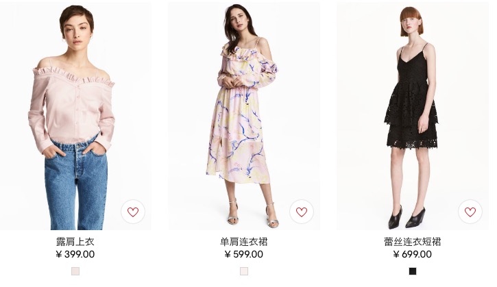 hm衣服真假,hm的衣服质量好吗