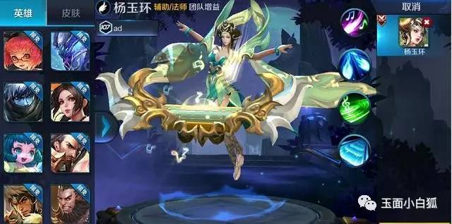 王者荣耀专业术语大全,王者荣耀全部基础知识