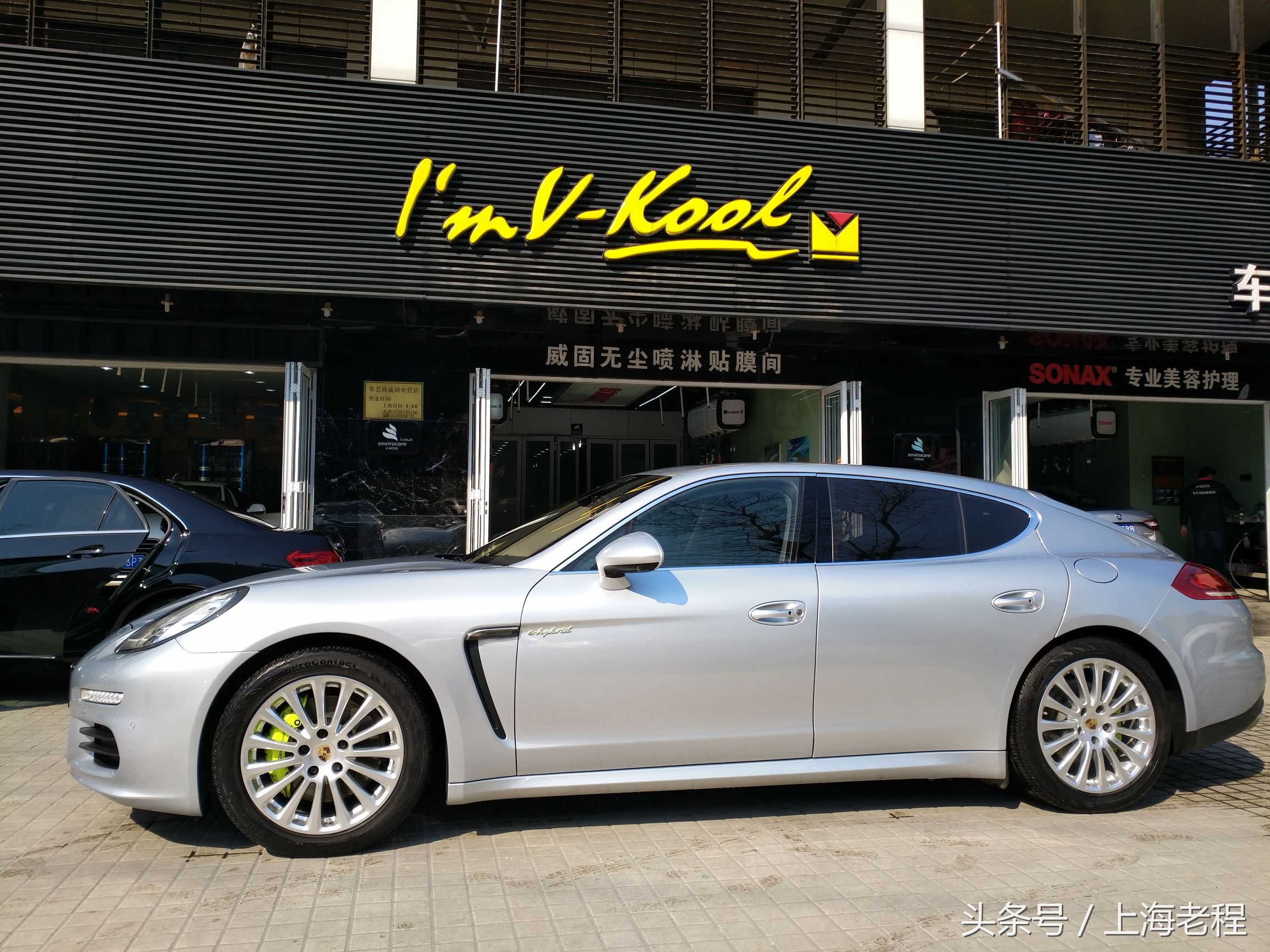 上海汽车美容哪里好？帕纳梅拉德国SONAX镀晶车艺尚出品