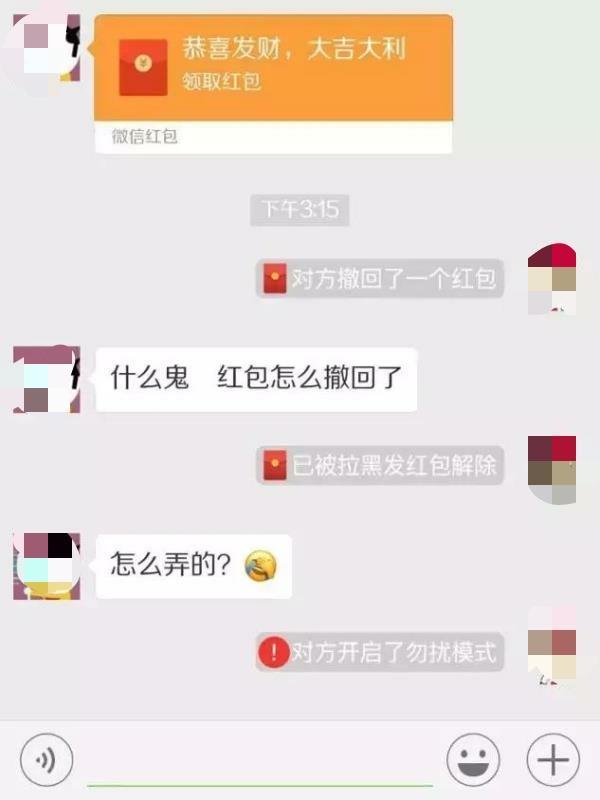 微信发红包怎么能撤回,微信发红包或转账能及时撤回吗