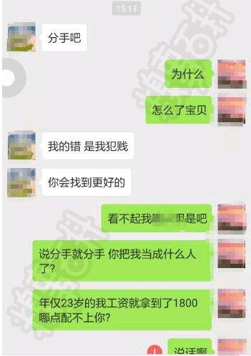 十条笑话：学姐给老板女儿做家教，替代了老板娘