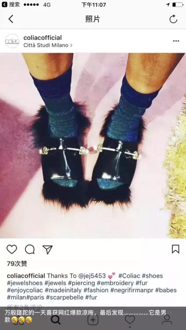 4000块的塑料拖鞋，1万7的民工编织袋包包，觉得丑还买不起