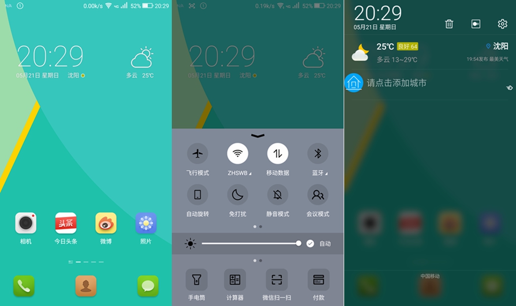 ivvik5手机,ivvi手机好用吗