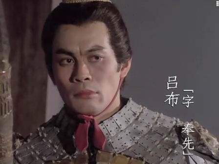 三国演义里关羽和吕布交手的情况,正史三国关羽吕布