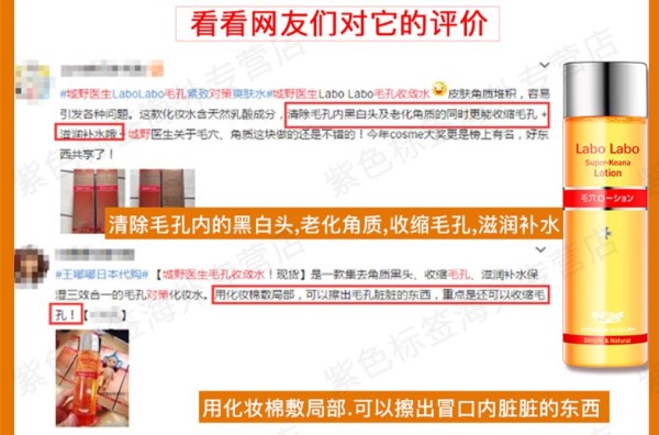 娜丽丝毛孔调理水,娜丽丝毛孔收敛水痘痘肌能用嘛