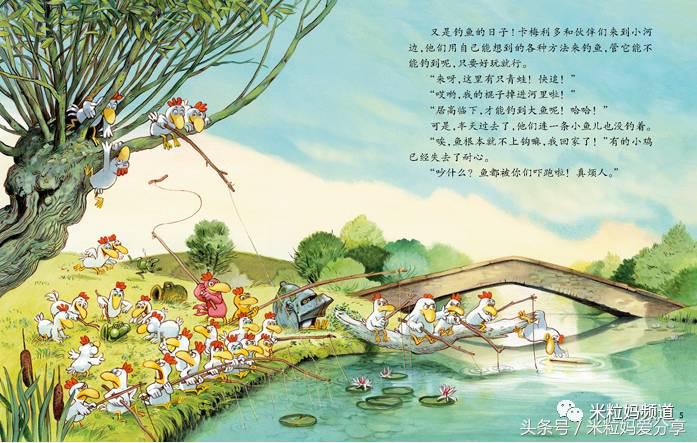 100元20本经典绘本,花30000块买绘本