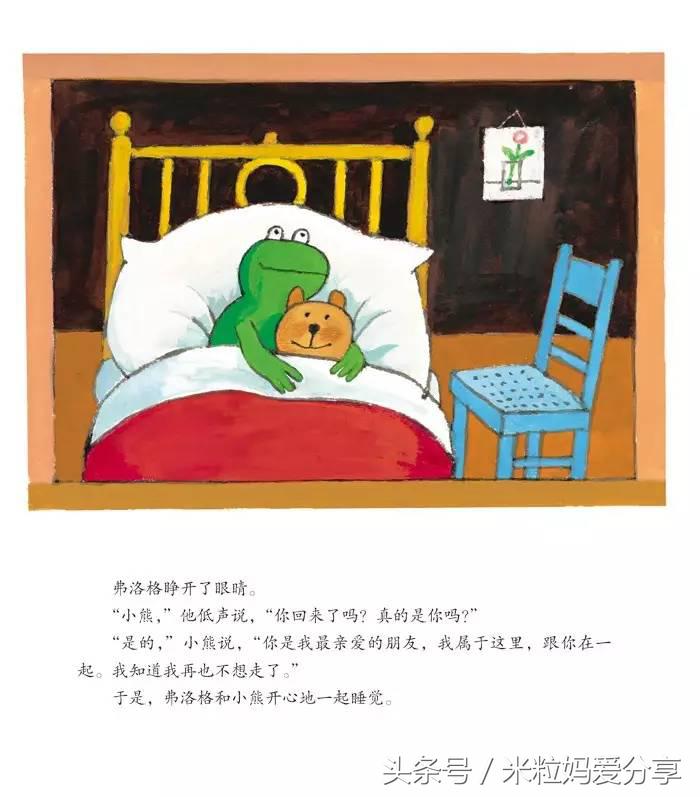 100元20本经典绘本,花30000块买绘本