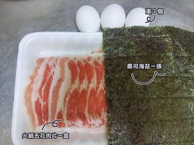 双层蛋卷的蛋白还可以加些什么,蛋肉卷做法简单又好吃