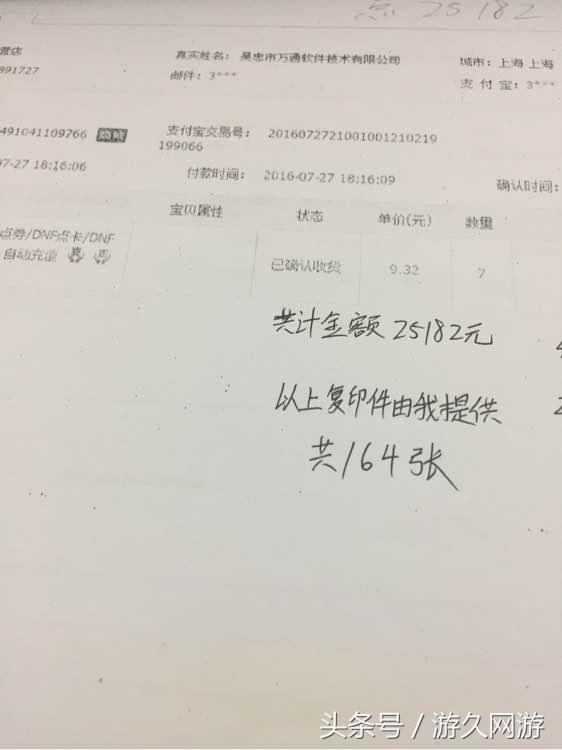 dnf账号被内部人员洗号,dnf号被洗了一次再被洗的几率大吗